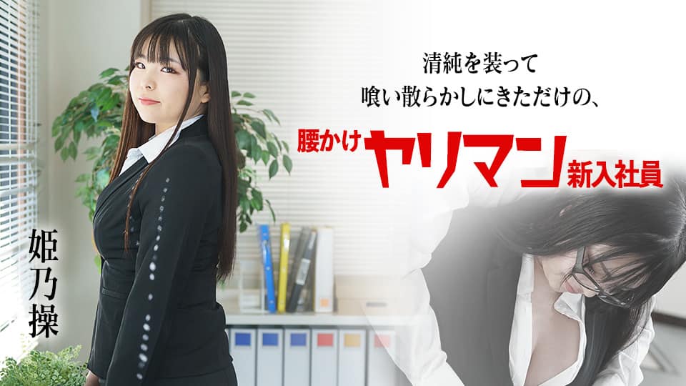 FC2-3498532 【無】【顔出し】【究極3P】文学部美女ゆきちゃん＃6 2人の巨根黒人とハード3P＆ダブル